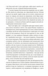 Любовні оповідки Ціна (цена) 304.30грн. | придбати  купити (купить) Любовні оповідки доставка по Украине, купить книгу, детские игрушки, компакт диски 7