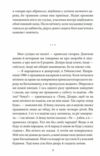 Кримськотатарські родини Ціна (цена) 204.40грн. | придбати  купити (купить) Кримськотатарські родини доставка по Украине, купить книгу, детские игрушки, компакт диски 2