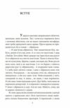 Кримськотатарські родини Ціна (цена) 204.40грн. | придбати  купити (купить) Кримськотатарські родини доставка по Украине, купить книгу, детские игрушки, компакт диски 1