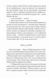 Кримськотатарські родини Ціна (цена) 204.40грн. | придбати  купити (купить) Кримськотатарські родини доставка по Украине, купить книгу, детские игрушки, компакт диски 4