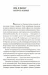 Кримськотатарські родини Ціна (цена) 204.40грн. | придбати  купити (купить) Кримськотатарські родини доставка по Украине, купить книгу, детские игрушки, компакт диски 3