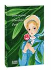 Mansfield Park Менсфілд-парк Ціна (цена) 275.60грн. | придбати  купити (купить) Mansfield Park Менсфілд-парк доставка по Украине, купить книгу, детские игрушки, компакт диски 0