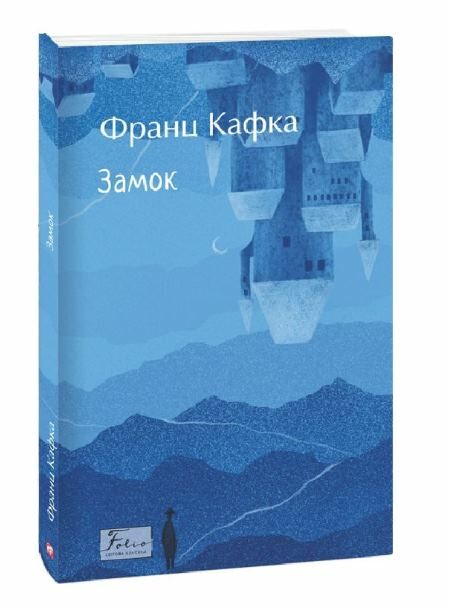 Замок Ціна (цена) 211.70грн. | придбати  купити (купить) Замок доставка по Украине, купить книгу, детские игрушки, компакт диски 0