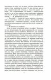 Замок Ціна (цена) 211.70грн. | придбати  купити (купить) Замок доставка по Украине, купить книгу, детские игрушки, компакт диски 4