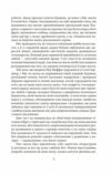 Маленькі жінки 2 частина Ціна (цена) 166.60грн. | придбати  купити (купить) Маленькі жінки 2 частина доставка по Украине, купить книгу, детские игрушки, компакт диски 5