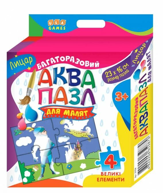 аквапазл лицар Ціна (цена) 41.92грн. | придбати  купити (купить) аквапазл лицар доставка по Украине, купить книгу, детские игрушки, компакт диски 0