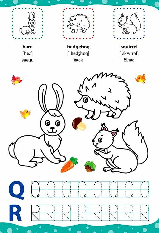 Англійська мова English for kids Дикі та свійські тварини Ціна (цена) 27.92грн. | придбати  купити (купить) Англійська мова English for kids Дикі та свійські тварини доставка по Украине, купить книгу, детские игрушки, компакт диски 2