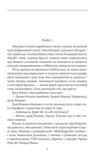 Доктор Серафікус Дівчина з ведмедиком Ціна (цена) 209.00грн. | придбати  купити (купить) Доктор Серафікус Дівчина з ведмедиком доставка по Украине, купить книгу, детские игрушки, компакт диски 2