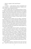 Доктор Серафікус Дівчина з ведмедиком Ціна (цена) 209.00грн. | придбати  купити (купить) Доктор Серафікус Дівчина з ведмедиком доставка по Украине, купить книгу, детские игрушки, компакт диски 4