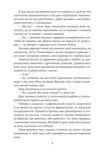 Доктор Серафікус Дівчина з ведмедиком Ціна (цена) 209.00грн. | придбати  купити (купить) Доктор Серафікус Дівчина з ведмедиком доставка по Украине, купить книгу, детские игрушки, компакт диски 3