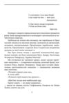 На білому коні На коні вороному Ціна (цена) 485.40грн. | придбати  купити (купить) На білому коні На коні вороному доставка по Украине, купить книгу, детские игрушки, компакт диски 2