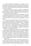 На білому коні На коні вороному Ціна (цена) 485.40грн. | придбати  купити (купить) На білому коні На коні вороному доставка по Украине, купить книгу, детские игрушки, компакт диски 3