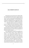 Останній день Ціна (цена) 86.90грн. | придбати  купити (купить) Останній день доставка по Украине, купить книгу, детские игрушки, компакт диски 2