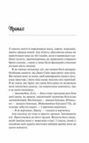 Теоретично це кохання Ціна (цена) 279.80грн. | придбати  купити (купить) Теоретично це кохання доставка по Украине, купить книгу, детские игрушки, компакт диски 2