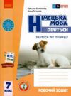 німецька мова 7 клас 7-й рік навчання робочий зошит + мовне портфоліо Deutsch mit Truffel нуш Ціна (цена) 112.50грн. | придбати  купити (купить) німецька мова 7 клас 7-й рік навчання робочий зошит + мовне портфоліо Deutsch mit Truffel нуш доставка по Украине, купить книгу, детские игрушки, компакт диски 0