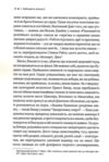 До кінця часів Розум матерія та пошук змісту у мінливому Всесвіті Ціна (цена) 262.40грн. | придбати  купити (купить) До кінця часів Розум матерія та пошук змісту у мінливому Всесвіті доставка по Украине, купить книгу, детские игрушки, компакт диски 3