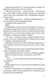 Американський експеримент із сусідом Ціна (цена) 295.80грн. | придбати  купити (купить) Американський експеримент із сусідом доставка по Украине, купить книгу, детские игрушки, компакт диски 5