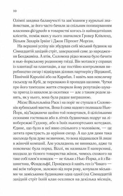 довіра Ціна (цена) 356.90грн. | придбати  купити (купить) довіра доставка по Украине, купить книгу, детские игрушки, компакт диски 3