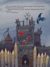 Котигорошко Український супергерой Ціна (цена) 231.90грн. | придбати  купити (купить) Котигорошко Український супергерой доставка по Украине, купить книгу, детские игрушки, компакт диски 5