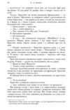 Пятдесят відтінків свободи Книга третя Ціна (цена) 410.85грн. | придбати  купити (купить) Пятдесят відтінків свободи Книга третя доставка по Украине, купить книгу, детские игрушки, компакт диски 5