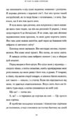 Її тіло та інші сторони Ціна (цена) 259.09грн. | придбати  купити (купить) Її тіло та інші сторони доставка по Украине, купить книгу, детские игрушки, компакт диски 3