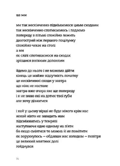 Кінечні пісні Ціна (цена) 232.47грн. | придбати  купити (купить) Кінечні пісні доставка по Украине, купить книгу, детские игрушки, компакт диски 6