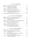 Голі статуї гладкі гладіатори та бойові слони Ціна (цена) 355.39грн. | придбати  купити (купить) Голі статуї гладкі гладіатори та бойові слони доставка по Украине, купить книгу, детские игрушки, компакт диски 2