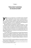 Голі статуї гладкі гладіатори та бойові слони Ціна (цена) 355.39грн. | придбати  купити (купить) Голі статуї гладкі гладіатори та бойові слони доставка по Украине, купить книгу, детские игрушки, компакт диски 6