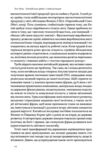 Китайське диво і глобалізація Ціна (цена) 355.39грн. | придбати  купити (купить) Китайське диво і глобалізація доставка по Украине, купить книгу, детские игрушки, компакт диски 3