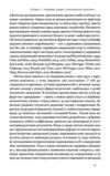 Китайське диво і глобалізація Ціна (цена) 355.39грн. | придбати  купити (купить) Китайське диво і глобалізація доставка по Украине, купить книгу, детские игрушки, компакт диски 4