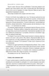 Чарівні слова Що казати і писати аби досягти свого Ціна (цена) 322.05грн. | придбати  купити (купить) Чарівні слова Що казати і писати аби досягти свого доставка по Украине, купить книгу, детские игрушки, компакт диски 4