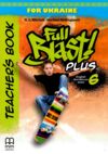 Full Blast Plus 6 клас  teachers book книга для вчителя Ціна (цена) 625.00грн. | придбати  купити (купить) Full Blast Plus 6 клас  teachers book книга для вчителя доставка по Украине, купить книгу, детские игрушки, компакт диски 0