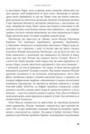 брама обелісків книга 2 Розламана земля Ціна (цена) 396.10грн. | придбати  купити (купить) брама обелісків книга 2 Розламана земля доставка по Украине, купить книгу, детские игрушки, компакт диски 4