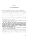 камяні небеса книга 3 Розламана земля Ціна (цена) 396.10грн. | придбати  купити (купить) камяні небеса книга 3 Розламана земля доставка по Украине, купить книгу, детские игрушки, компакт диски 2