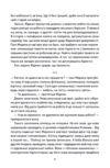 Корчма на перехресті світів Ціна (цена) 420.00грн. | придбати  купити (купить) Корчма на перехресті світів доставка по Украине, купить книгу, детские игрушки, компакт диски 6