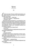 один плюс один Ціна (цена) 224.91грн. | придбати  купити (купить) один плюс один доставка по Украине, купить книгу, детские игрушки, компакт диски 1