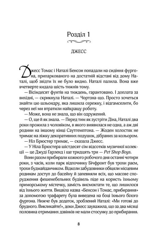 один плюс один Ціна (цена) 224.91грн. | придбати  купити (купить) один плюс один доставка по Украине, купить книгу, детские игрушки, компакт диски 4