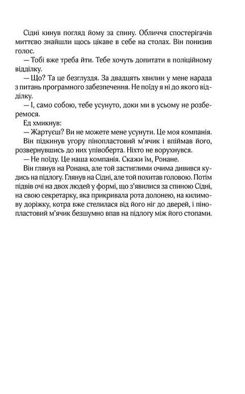 один плюс один Ціна (цена) 224.91грн. | придбати  купити (купить) один плюс один доставка по Украине, купить книгу, детские игрушки, компакт диски 3