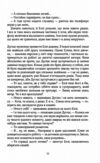 останній лист від твого коханого Ціна (цена) 224.91грн. | придбати  купити (купить) останній лист від твого коханого доставка по Украине, купить книгу, детские игрушки, компакт диски 3