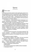 останній лист від твого коханого Ціна (цена) 224.91грн. | придбати  купити (купить) останній лист від твого коханого доставка по Украине, купить книгу, детские игрушки, компакт диски 1