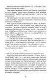 париж для самотніх та інші історії Ціна (цена) 239.70грн. | придбати  купити (купить) париж для самотніх та інші історії доставка по Украине, купить книгу, детские игрушки, компакт диски 2