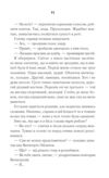 біла кімната Ціна (цена) 164.93грн. | придбати  купити (купить) біла кімната доставка по Украине, купить книгу, детские игрушки, компакт диски 3