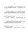 біла кімната Ціна (цена) 164.93грн. | придбати  купити (купить) біла кімната доставка по Украине, купить книгу, детские игрушки, компакт диски 4