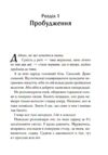 біла кімната Ціна (цена) 164.93грн. | придбати  купити (купить) біла кімната доставка по Украине, купить книгу, детские игрушки, компакт диски 1