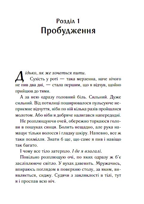 біла кімната Ціна (цена) 164.93грн. | придбати  купити (купить) біла кімната доставка по Украине, купить книгу, детские игрушки, компакт диски 1