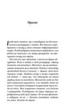 магнолія паркс книга 1 Ціна (цена) 351.50грн. | придбати  купити (купить) магнолія паркс книга 1 доставка по Украине, купить книгу, детские игрушки, компакт диски 1