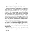 магнолія паркс книга 1 Ціна (цена) 351.50грн. | придбати  купити (купить) магнолія паркс книга 1 доставка по Украине, купить книгу, детские игрушки, компакт диски 2