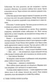 Ці плутані зв’язки Ціна (цена) 474.00грн. | придбати  купити (купить) Ці плутані зв’язки доставка по Украине, купить книгу, детские игрушки, компакт диски 3