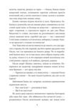 І будуть люди частина 2 Ціна (цена) 175.20грн. | придбати  купити (купить) І будуть люди частина 2 доставка по Украине, купить книгу, детские игрушки, компакт диски 3