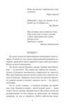 Нічия земля Ціна (цена) 246.30грн. | придбати  купити (купить) Нічия земля доставка по Украине, купить книгу, детские игрушки, компакт диски 2